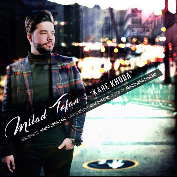 دانلود آهنگ کار خدا